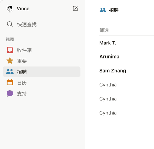 Notion 邮箱应用的预览图片