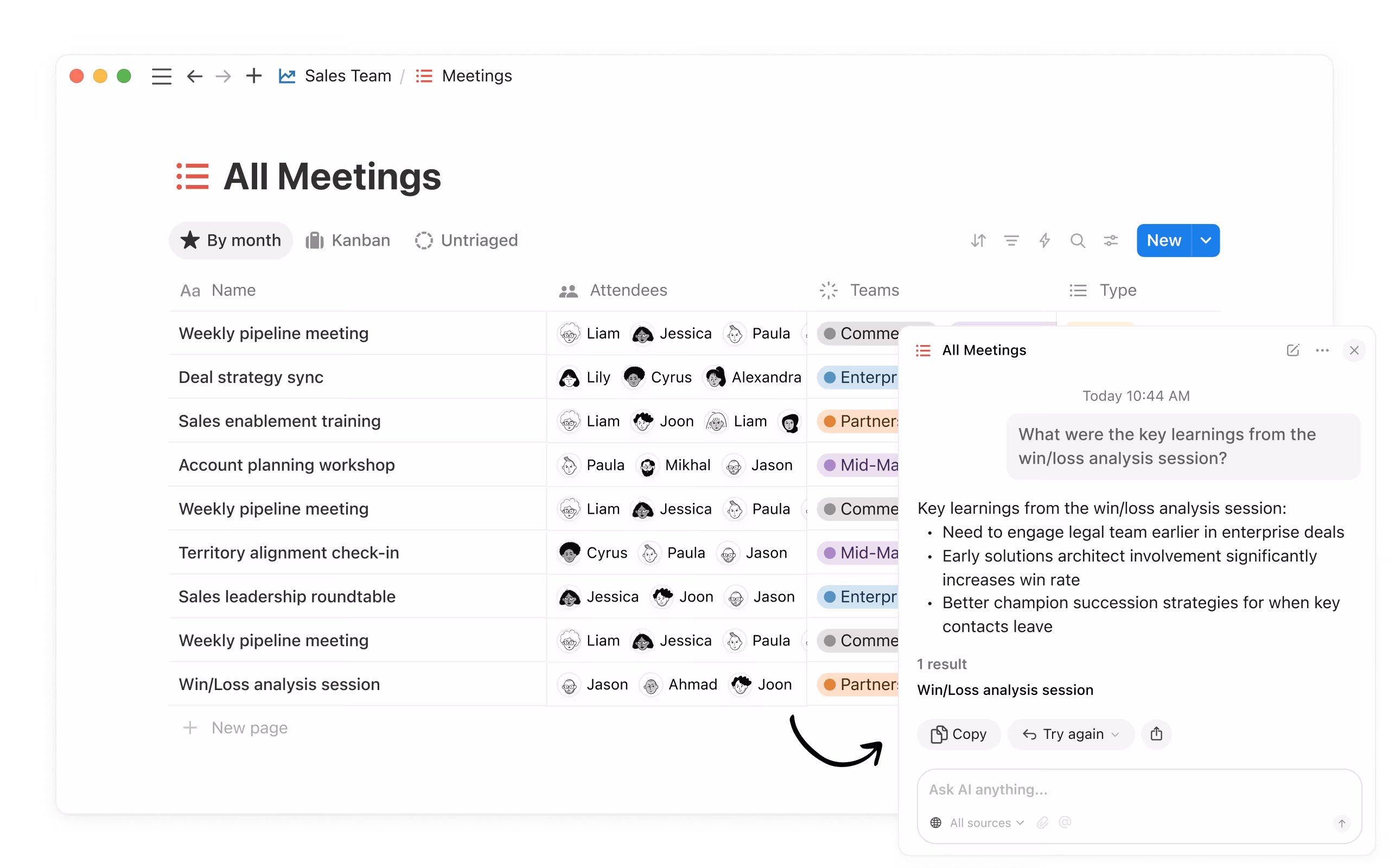 การประชุมที่ค้นหาได้