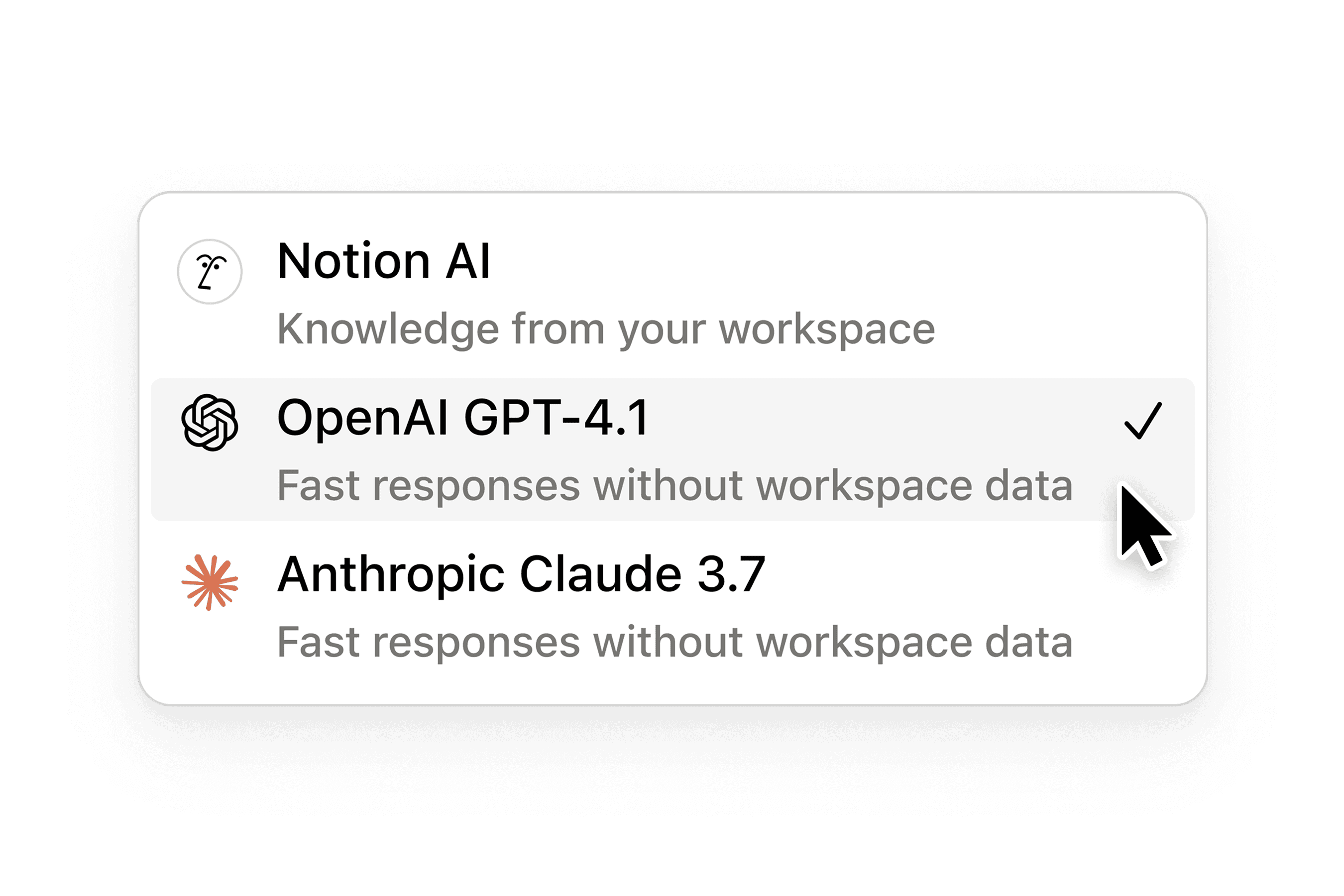 ตัวเลือกโมเดล