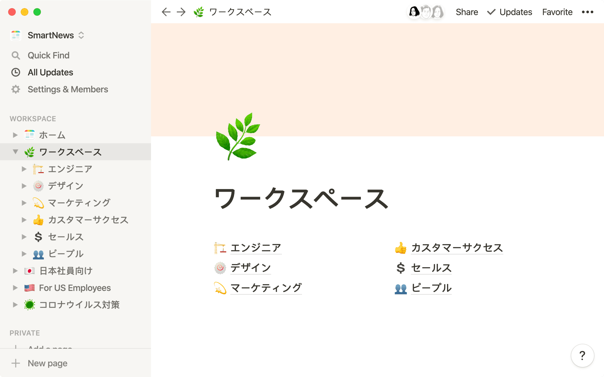 Smartnews (JP)