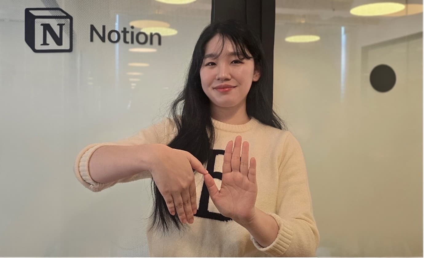 1. Notion Ambassador 이세