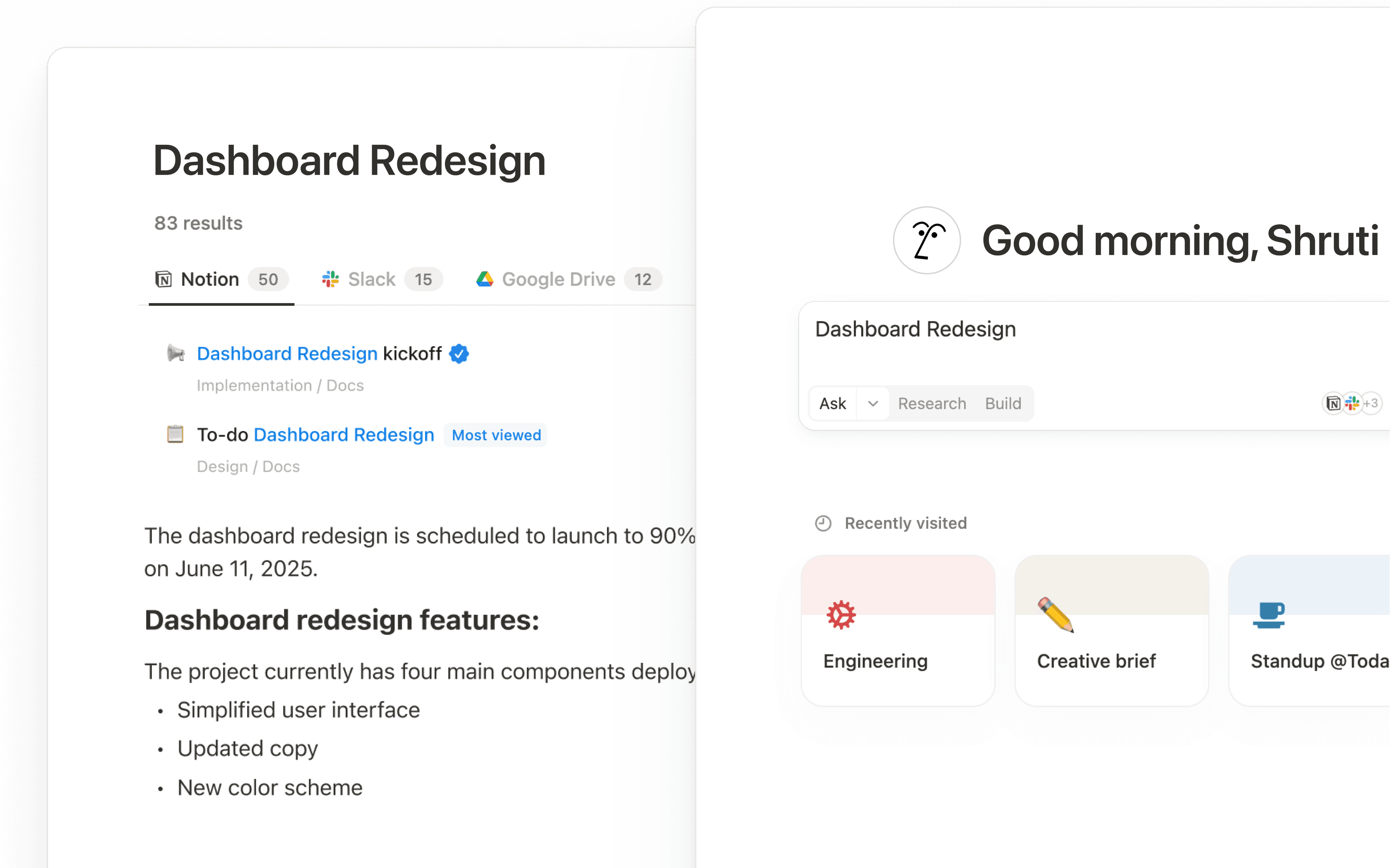 การค้นหาระดับองค์กร