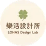 🍀 樂活設計所 的個人檔案照片