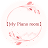 【My Piano room】のプロフィール画像