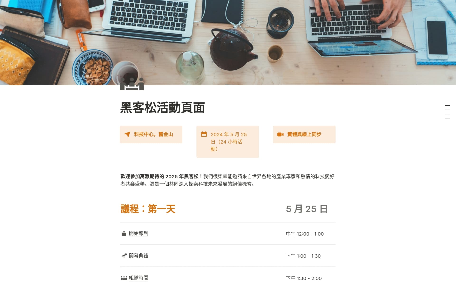 github-student-developer-pack 內的圖片